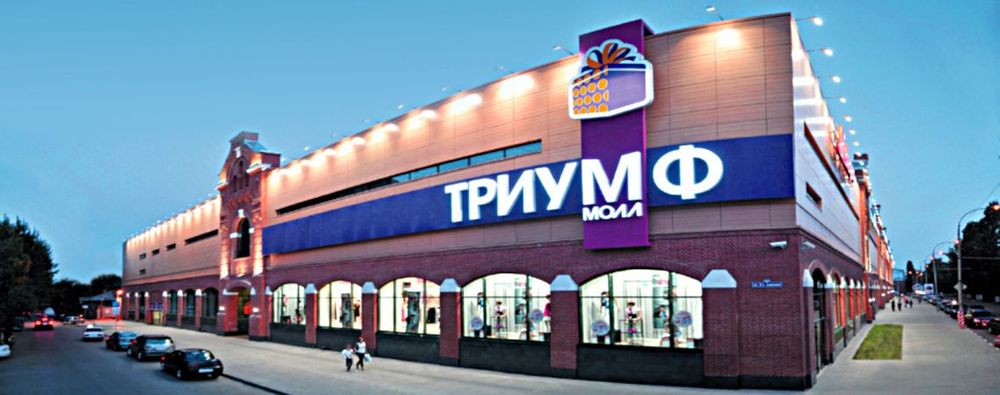 Триумф Молл Саратов Магазины Список По Этажам Триумф Молл Саратов Магазины Список По Этажам